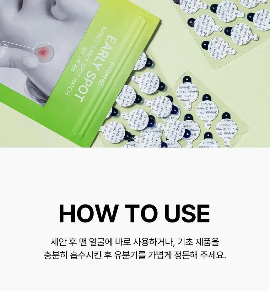 [승헌쓰 PICK] 프란츠 네이키드 스팟 패치 72매입 (얼리, 액티브, 다크) 3종 1 상세페이지 28